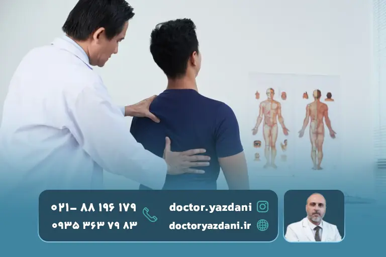 درمان-آسیب-کمر-توسط-متخصص 